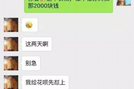 渠县讨债公司